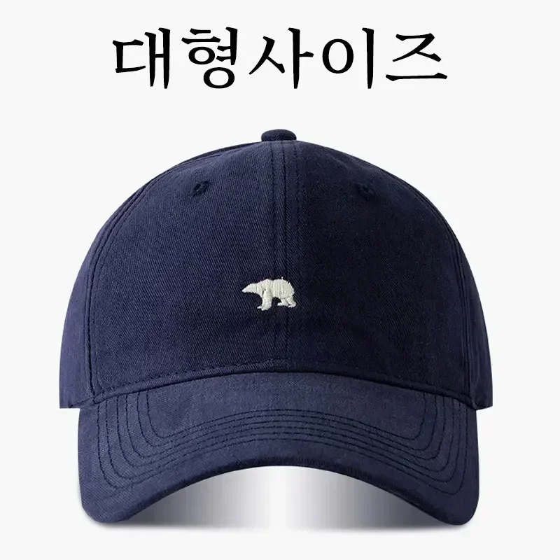 Hat Snapback Cap - Czapka z daszkiem z dużą główką