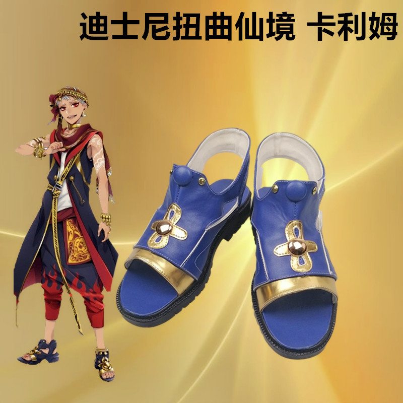 Buty cosplayowe Anime Twisted  – Men'S Accessories Japan recenzja i cena