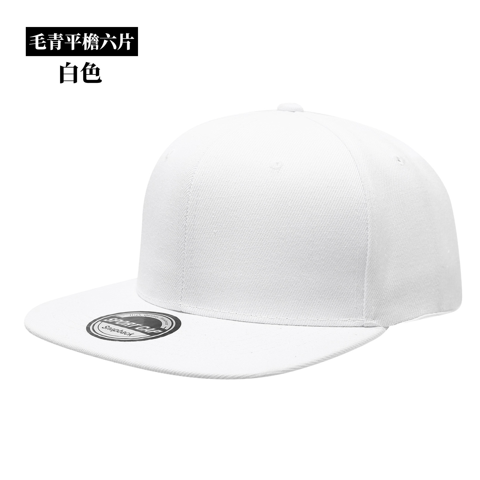 Czapki Snapback z Własnym Logo – Hat Snapback Cap recenzja i cena