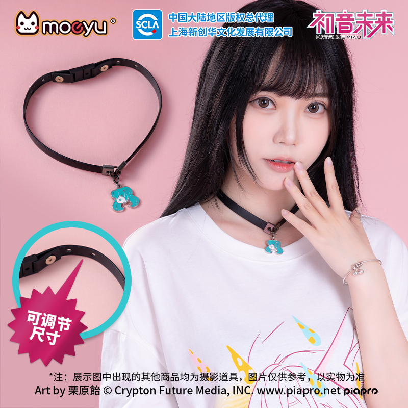 Moeyu Hatsune Miku naszyjnik C – Men'S Accessories Japan recenzja i cena