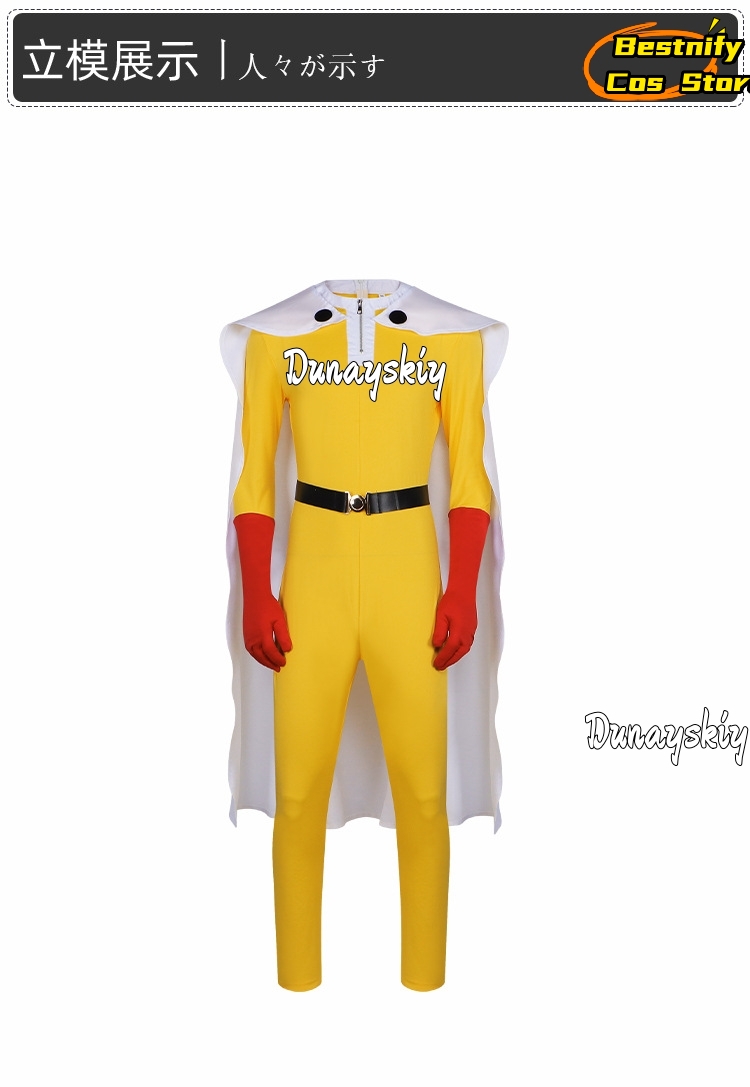 Kostium Cosplay Saitama MAN {B – Men'S Accessories Japan recenzja i cena